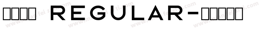 拜了佛冷 Regular字体转换